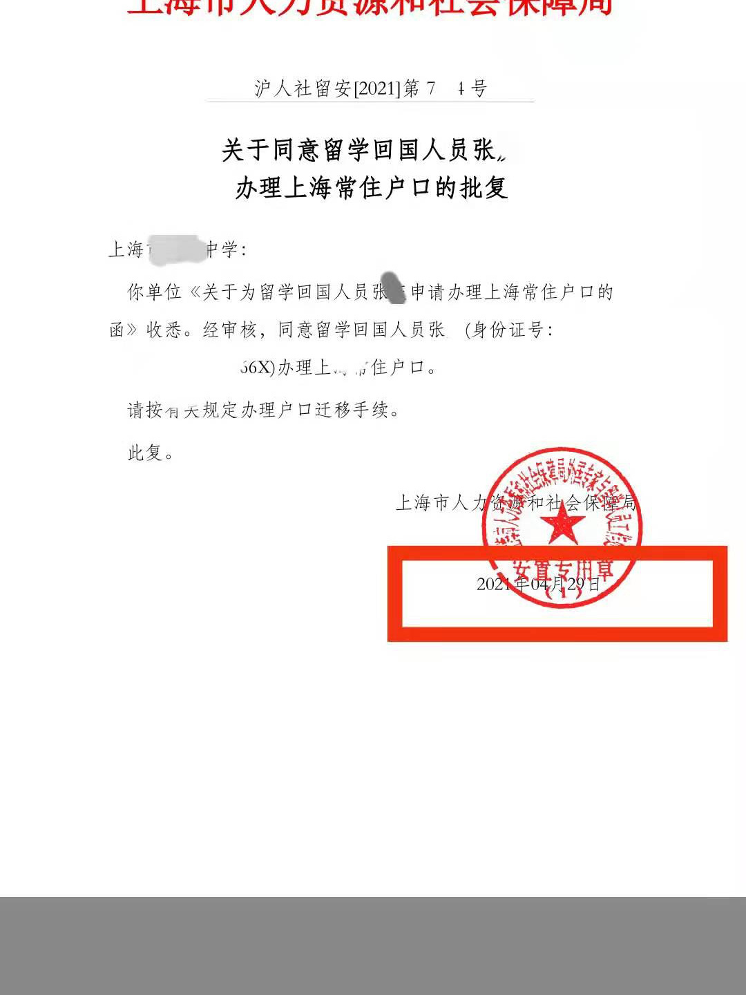 北京 留學 中介 排名_出國中介排名_安徽出國留學中介排名