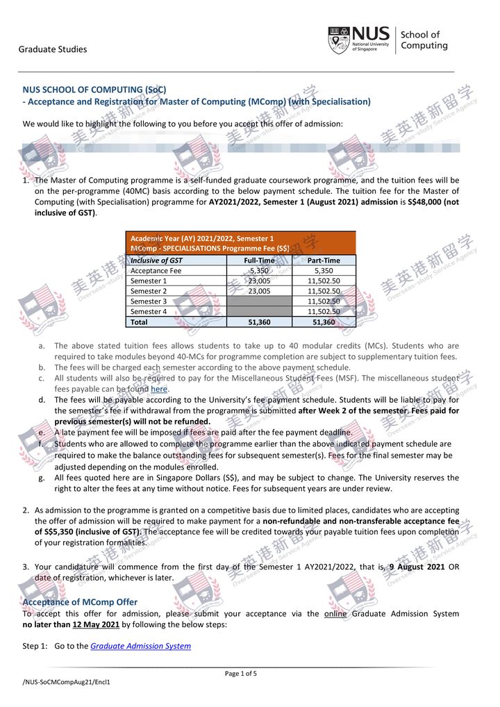 高中留學新加坡方案_新加坡碩士留學協議_新加坡研究生留學一年費用
