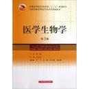 加拿大大學生物與農(nóng)業(yè)工程專業(yè)_哪些大學有中醫(yī)學專業(yè)_上海有哪些大學有生物醫(yī)學工程專業(yè)