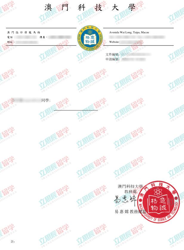 日本讀研費用一覽表日本讀研費用一覽表_澳門讀研費用_澳門讀研費用是多少