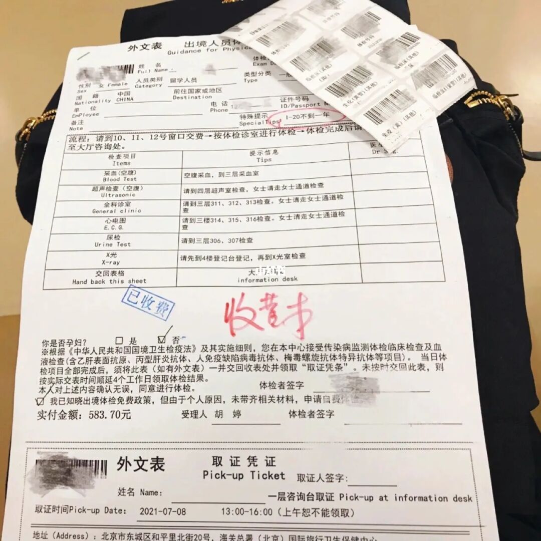 沈陽電力中心醫(yī)院出國體檢_沈陽電力中心醫(yī)院出國體檢電話_北京出國留學(xué)體檢中心