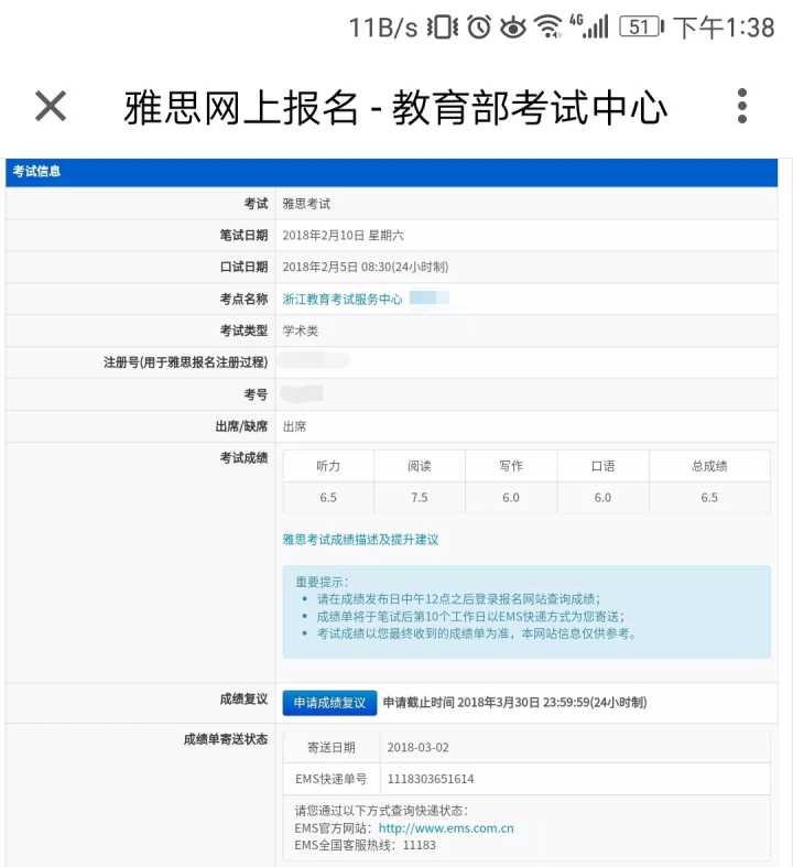 美國留學雅思要求2022_澳大利亞留學條件雅思_美國高中留學要求