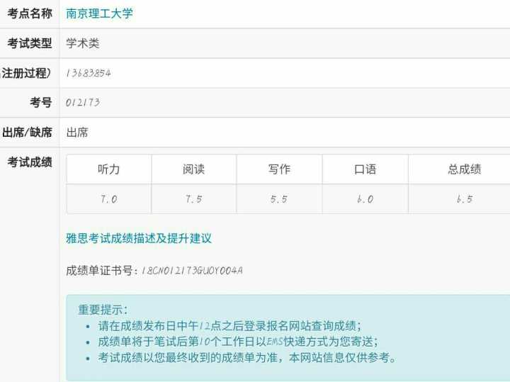 美國高中留學要求_美國留學雅思要求2022_澳大利亞留學條件雅思