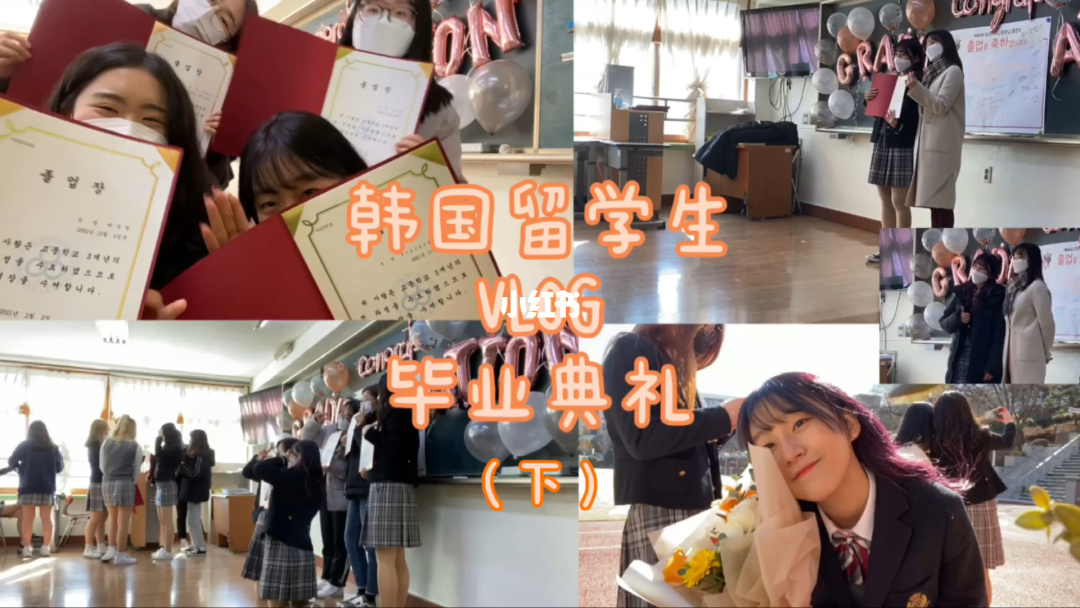 捷克留學(xué)條件英語要求_韓國藝術(shù)高中留學(xué)條件_韓國高中留學(xué)條件要求