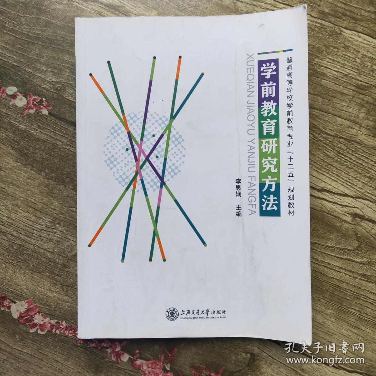上海有哪些大學有音樂專業_山東有哪些大學有社工專業_大學輔修專業有用嗎