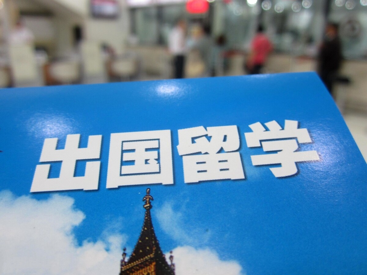 出國中介服務公司_哈爾濱留學出國中介_無錫出國留學中介
