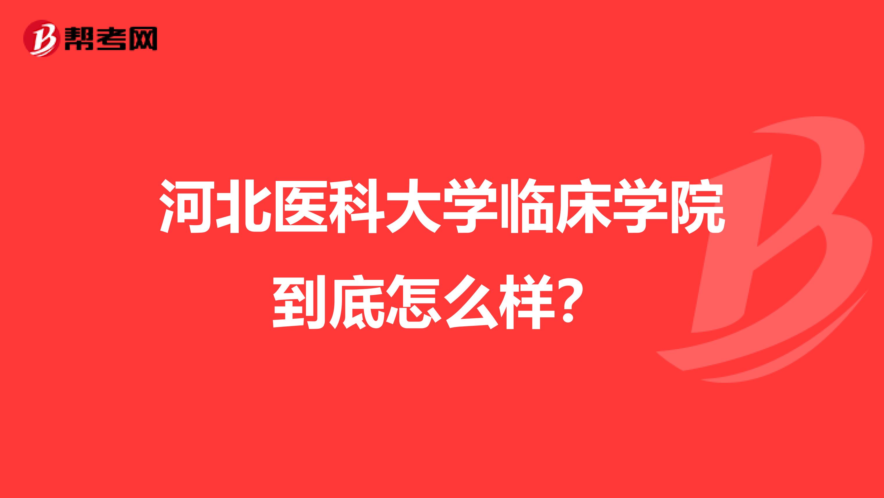 學箜篌好還是學豎琴好_比較好的學醫的大學_學古琴好還是學古箏好