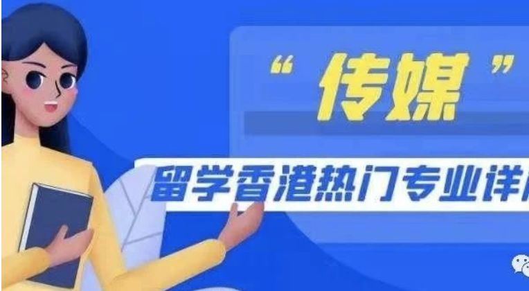 美國歷史學專業熱門_音樂留學熱門專業_美國留學熱門專業