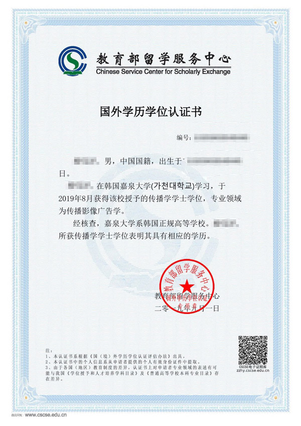 新西蘭高中留學條件_去美國高中留學條件_韓國高中留學條件要求