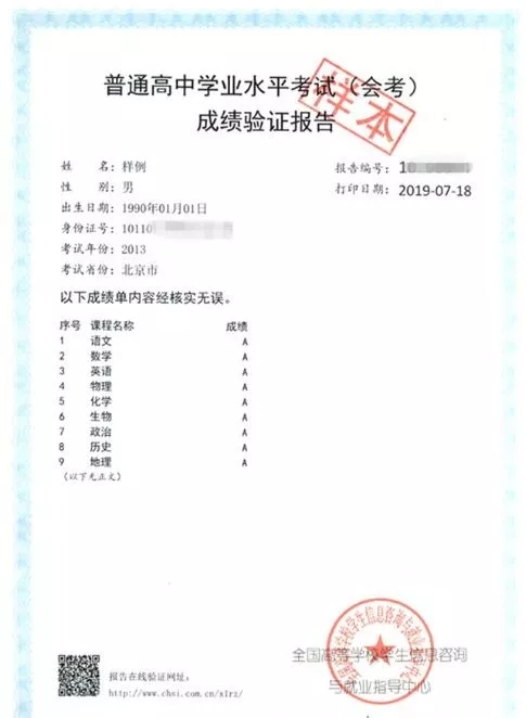 去美國高中留學條件_韓國高中留學條件要求_新西蘭高中留學條件