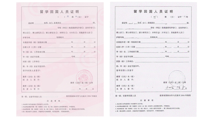 本科生什么時(shí)候申請(qǐng)申請(qǐng)留學(xué)_西班牙留學(xué)無(wú)高考成績(jī)申請(qǐng)留學(xué)如何準(zhǔn)備_出國(guó)留學(xué)申請(qǐng)流程