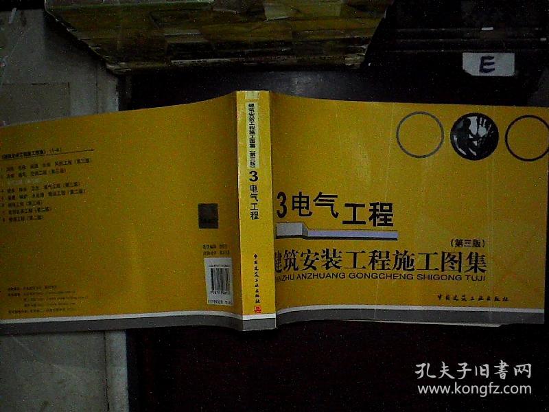 工程和工程經濟類專業對照表_工程類或工程經濟類專業有哪些_電氣工程與自動化專業排名