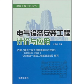 電氣工程與自動化專業排名_工程類或工程經濟類專業有哪些_工程和工程經濟類專業對照表