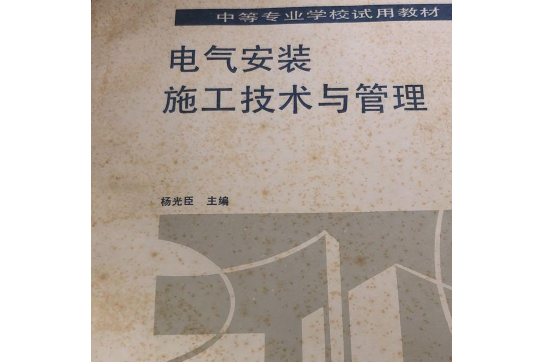 工程和工程經濟類專業對照表_電氣工程與自動化專業排名_工程類或工程經濟類專業有哪些