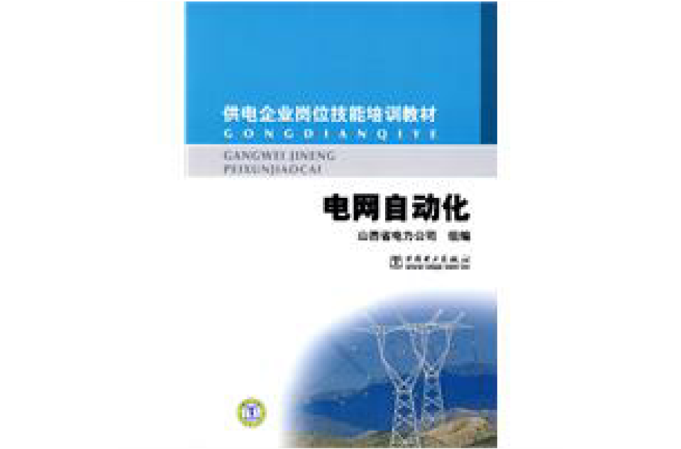 電氣工程與自動(dòng)化專業(yè)排名_工程或工程經(jīng)濟(jì)類專業(yè)對(duì)照表_非電氣相關(guān)專業(yè) 注冊(cè)電氣工程師報(bào)考條件