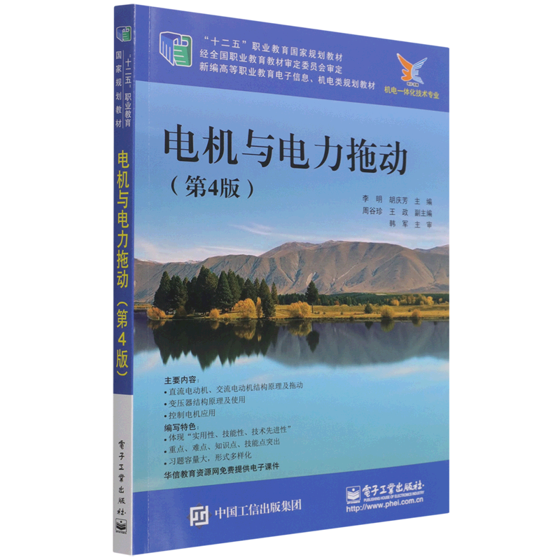 工程或工程經(jīng)濟(jì)類專業(yè)對(duì)照表_電氣工程與自動(dòng)化專業(yè)排名_非電氣相關(guān)專業(yè) 注冊(cè)電氣工程師報(bào)考條件