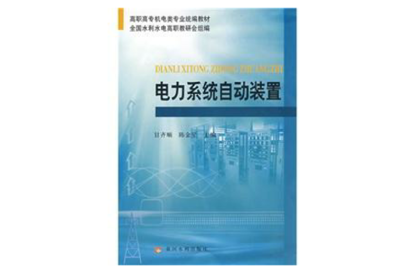 電氣工程與自動(dòng)化專業(yè)排名_工程或工程經(jīng)濟(jì)類專業(yè)對(duì)照表_非電氣相關(guān)專業(yè) 注冊(cè)電氣工程師報(bào)考條件