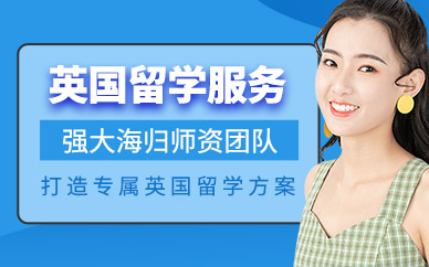 那家零中介留學機構好_出國留學中介機構_出國移民中介出國移民
