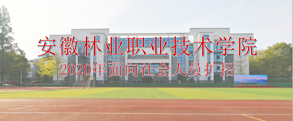 沈陽職業技師學院官網_沈陽職業技師學院汽修專業_沈陽金融職業學院