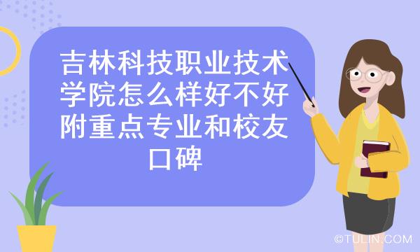 空乘學(xué)校排名專科_江蘇高等專科醫(yī)學(xué)排名_江蘇專科學(xué)校排名