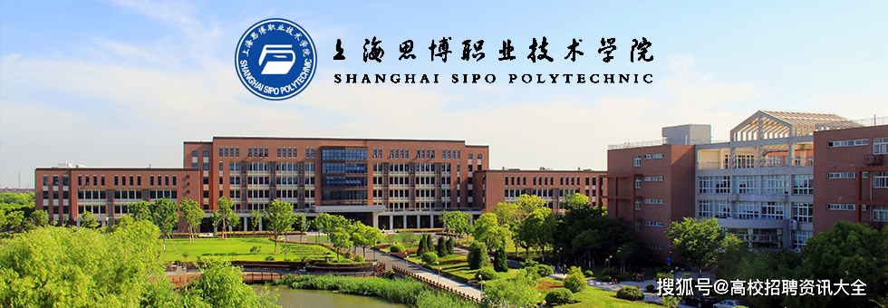 廣東技術師范學院天河學院官網_廣東深圳職業技術學院_廣東技術師范學院天河學院圖片
