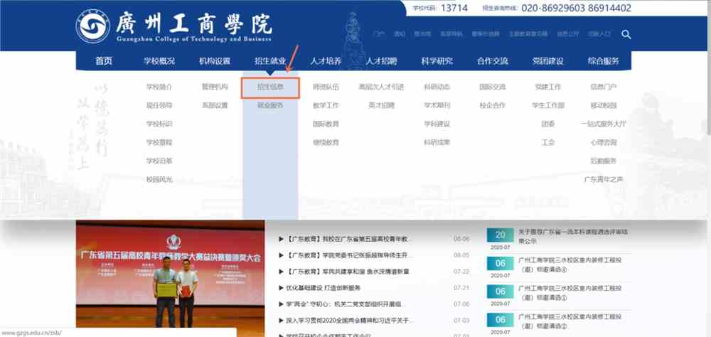 指南者留學為什么這么貴_美國留學指南_指南者留學