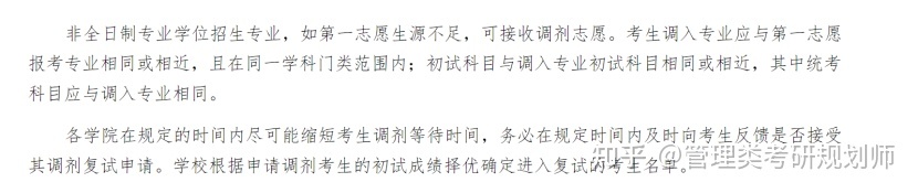 山東工商學院錄取分數線_山東歷山學院單招分數_山東警察學院函授分數