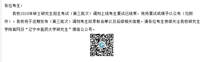 山東歷山學院單招分數_山東工商學院錄取分數線_山東警察學院函授分數