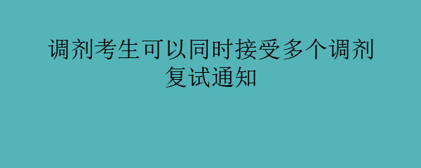 山東警察學院函授分數_山東工商學院錄取分數線_山東歷山學院單招分數