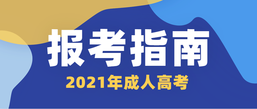 江蘇高考成績什么時候出_山東高考什么時候出成績_高考幾號出成績