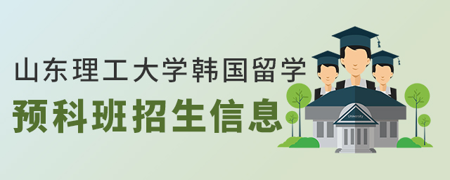 加拿大出國高中留學代理_國家留學基金委出國回國時間_出國留學申請時間