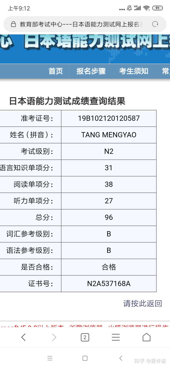 日語考級報名時間_日語考級自學書籍_日語考級時間