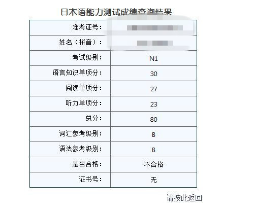 日語考級自學書籍_日語考級時間_日語考級報名時間