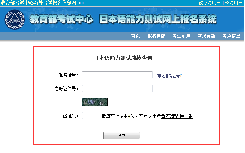 日語考級時間_日語考級報名時間_日語考級自學書籍