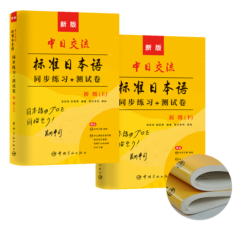 日語考級 時間_日語考級時間_日語考級報名時間2018