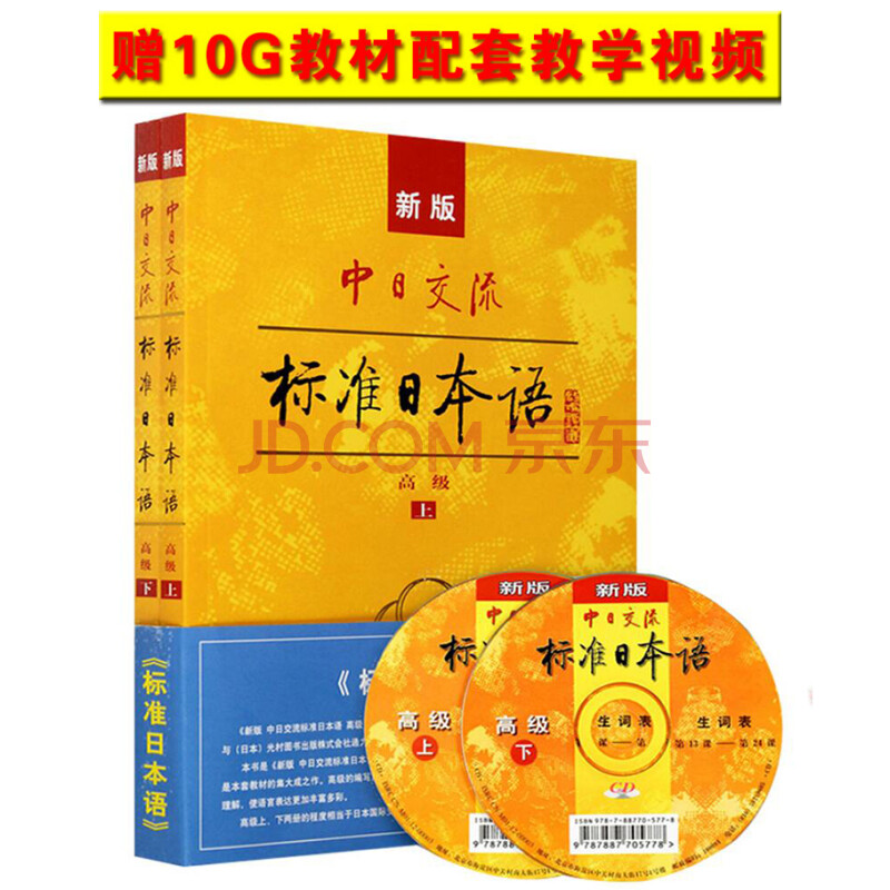 日語考級時間_日語考級 時間_日語考級報名時間2018