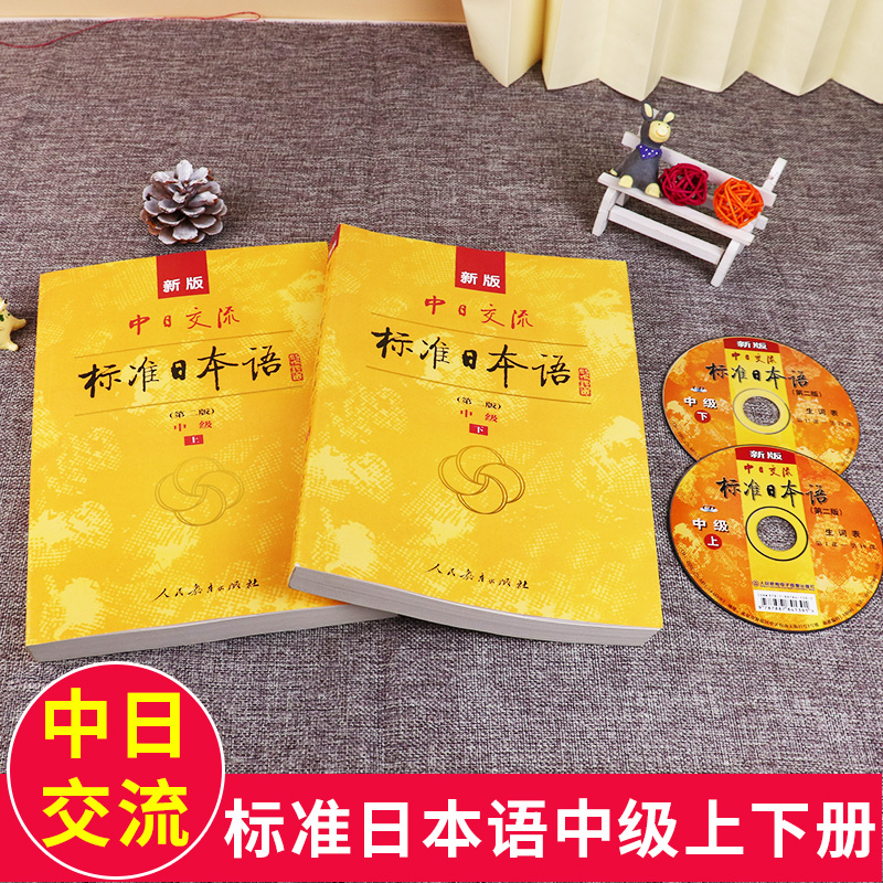 日語考級 時間_日語考級報名時間2018_日語考級時間