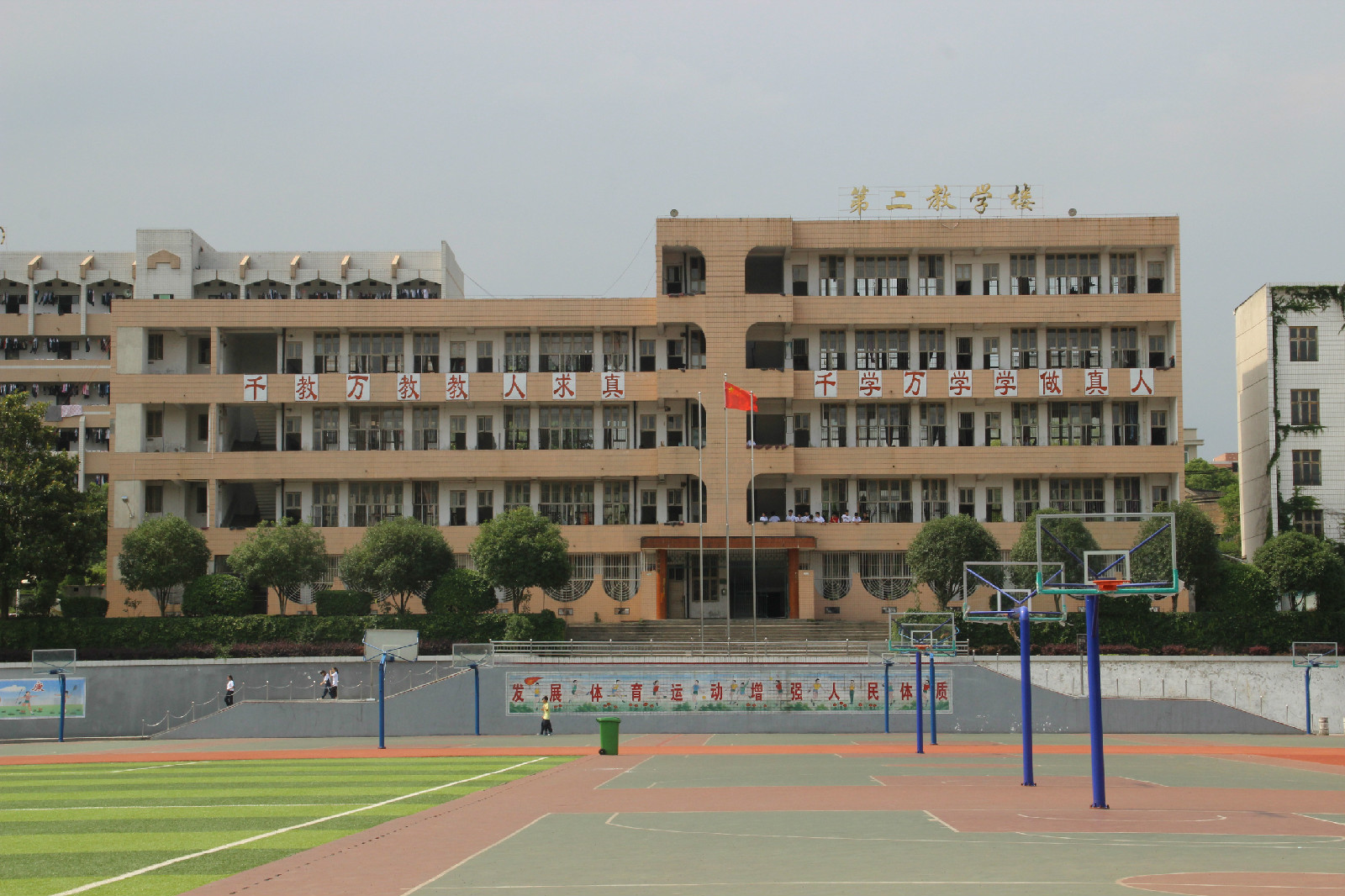 沈陽金融職業(yè)學(xué)院_沈陽職業(yè)中專招生 職業(yè)技校招生_西安金融財(cái)貿(mào)學(xué)院