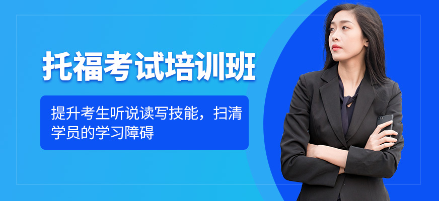 新航道雅思培訓(xùn)好不好_北京雅思哪里培訓(xùn)好_上海英語雅思培訓(xùn)班在哪里培訓(xùn)好