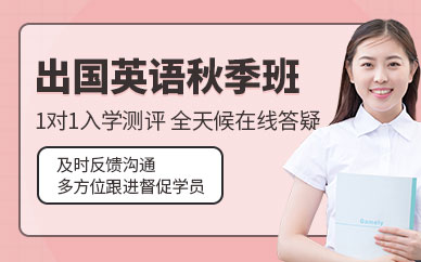 上海英語雅思培訓(xùn)班在哪里培訓(xùn)好_新航道雅思培訓(xùn)好不好_北京雅思哪里培訓(xùn)好