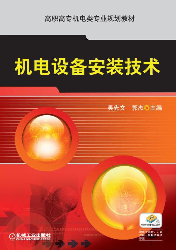 電氣工程與自動化專業(yè)排名_無機非金屬材料工程專業(yè)屬于化學(xué)類相關(guān)專業(yè)么_autocad電氣設(shè)計與天正電氣telec工程實踐