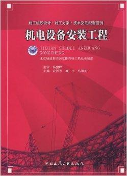 電氣工程與自動化專業(yè)排名_autocad電氣設(shè)計與天正電氣telec工程實踐_無機非金屬材料工程專業(yè)屬于化學(xué)類相關(guān)專業(yè)么