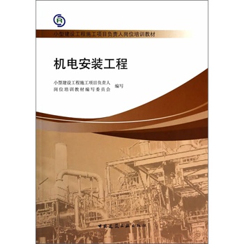 無機非金屬材料工程專業(yè)屬于化學(xué)類相關(guān)專業(yè)么_電氣工程與自動化專業(yè)排名_autocad電氣設(shè)計與天正電氣telec工程實踐