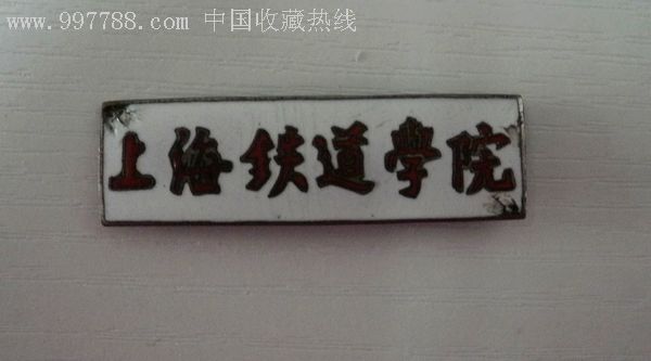 蘭州理工與蘭州交大_華東理工中德學院分數線_華東交大理工學院