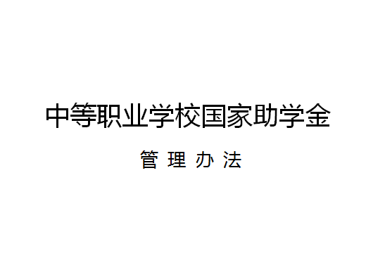 廈門華天涉外職業(yè)技術學院招聘_廈門華天涉外職業(yè)技術學院_廈門華天涉外職業(yè)技術學院