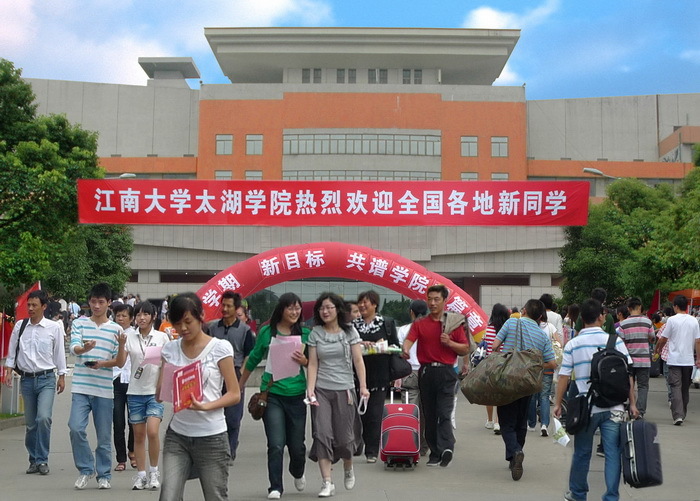 無(wú)錫市民卡太湖交通卡_無(wú)錫南洋學(xué)院學(xué)費(fèi)_無(wú)錫太湖學(xué)院學(xué)費(fèi)