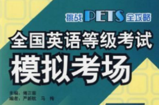 日語考級_日語考級時間_日語考級時間