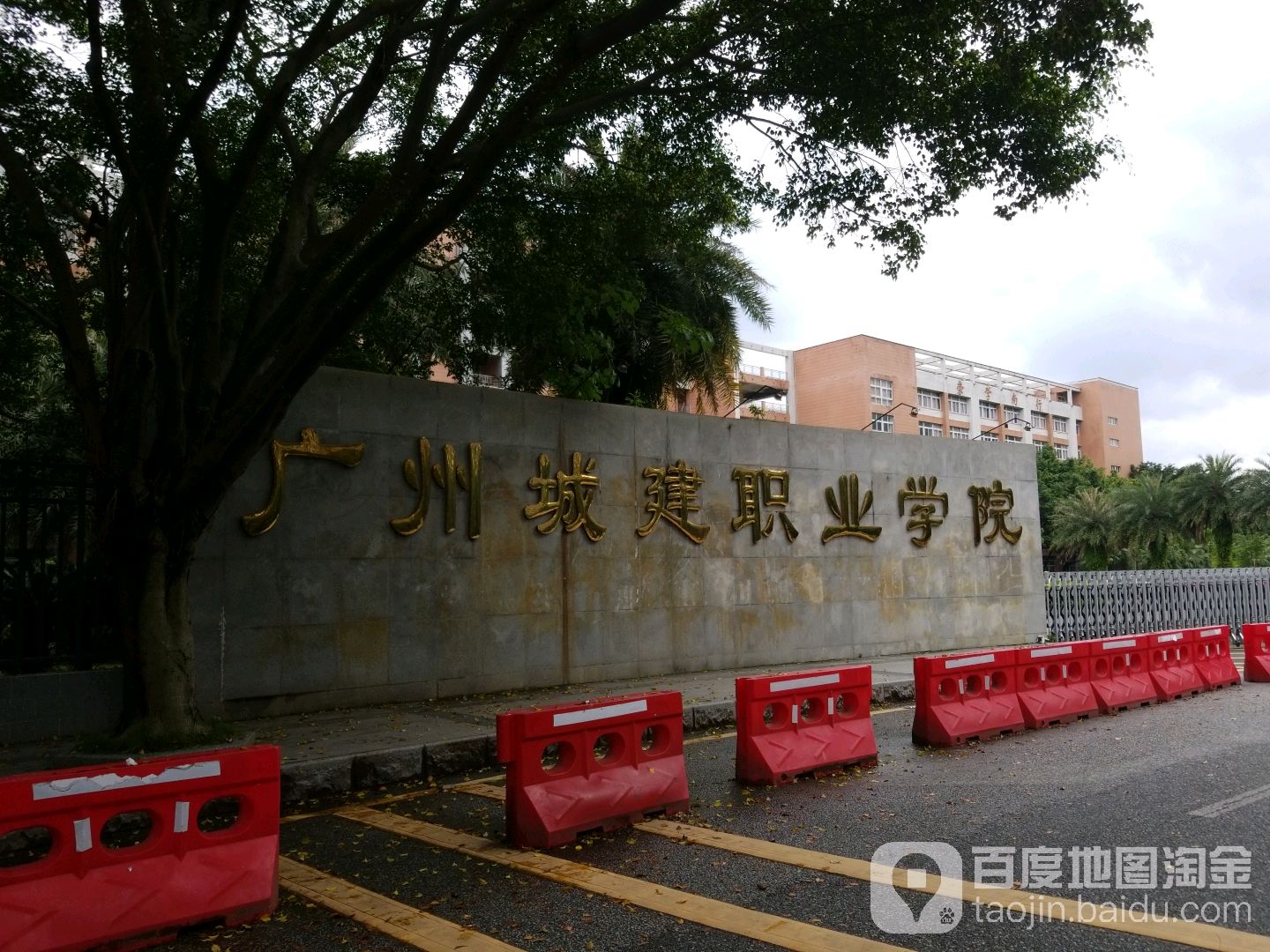 廣東技術師范學院翻譯學院_廣東技術師范天河學院_廣東深圳職業技術學院
