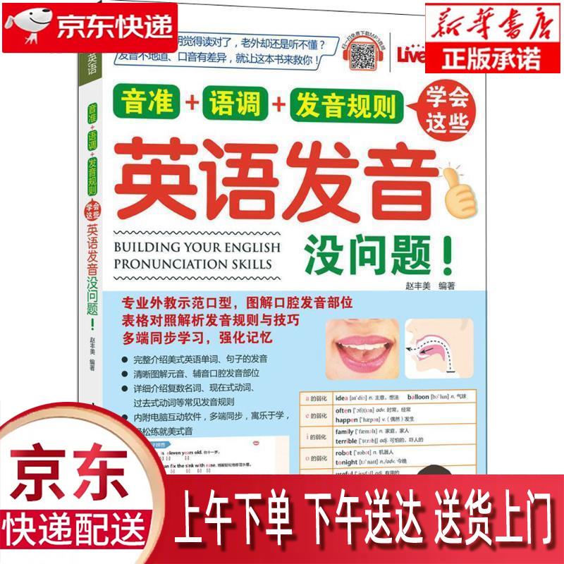 日語考級時間_大連日語考級報名時間_日語考級n2時間