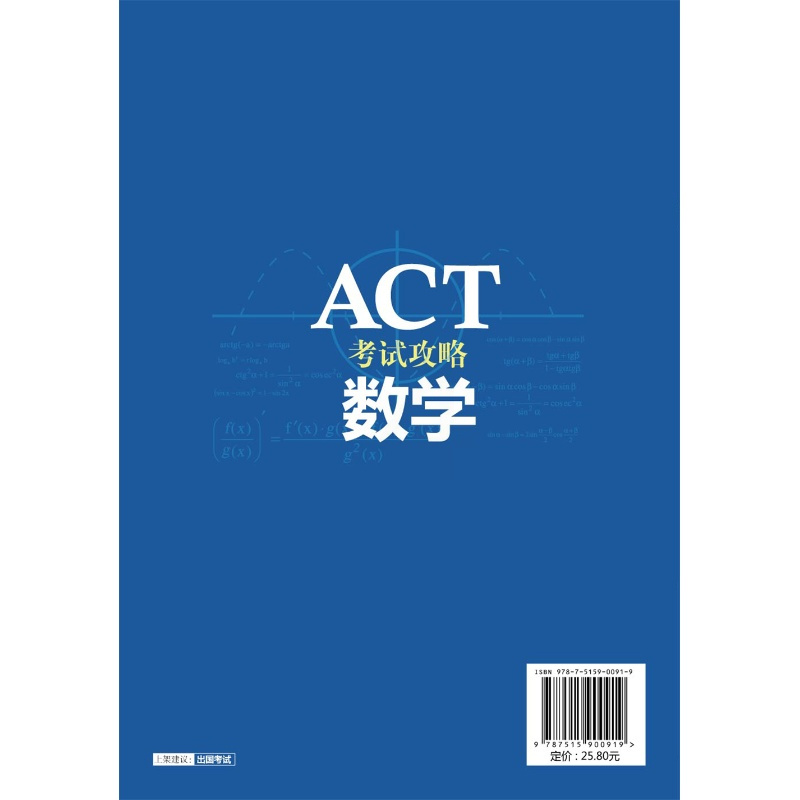 去美國本科留學(xué)考什么類型的雅思_去美國留學(xué)考雅思_去英國留學(xué)考雅思